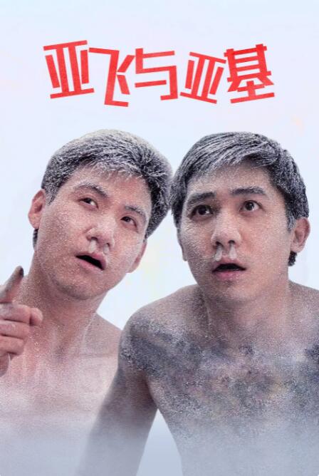 久久免费看av