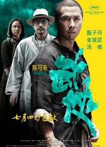 亚洲综合射